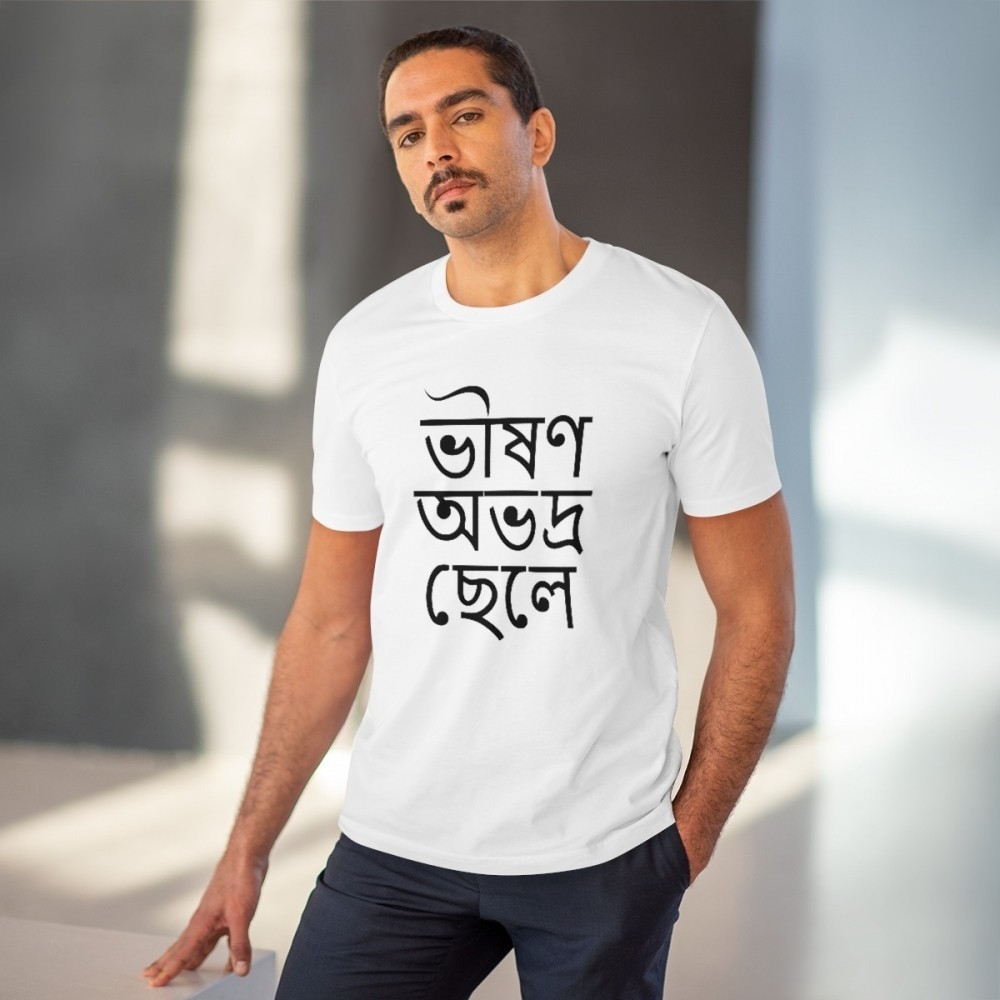 Men's PC Cotton Bengali Designs Printed T Shirt